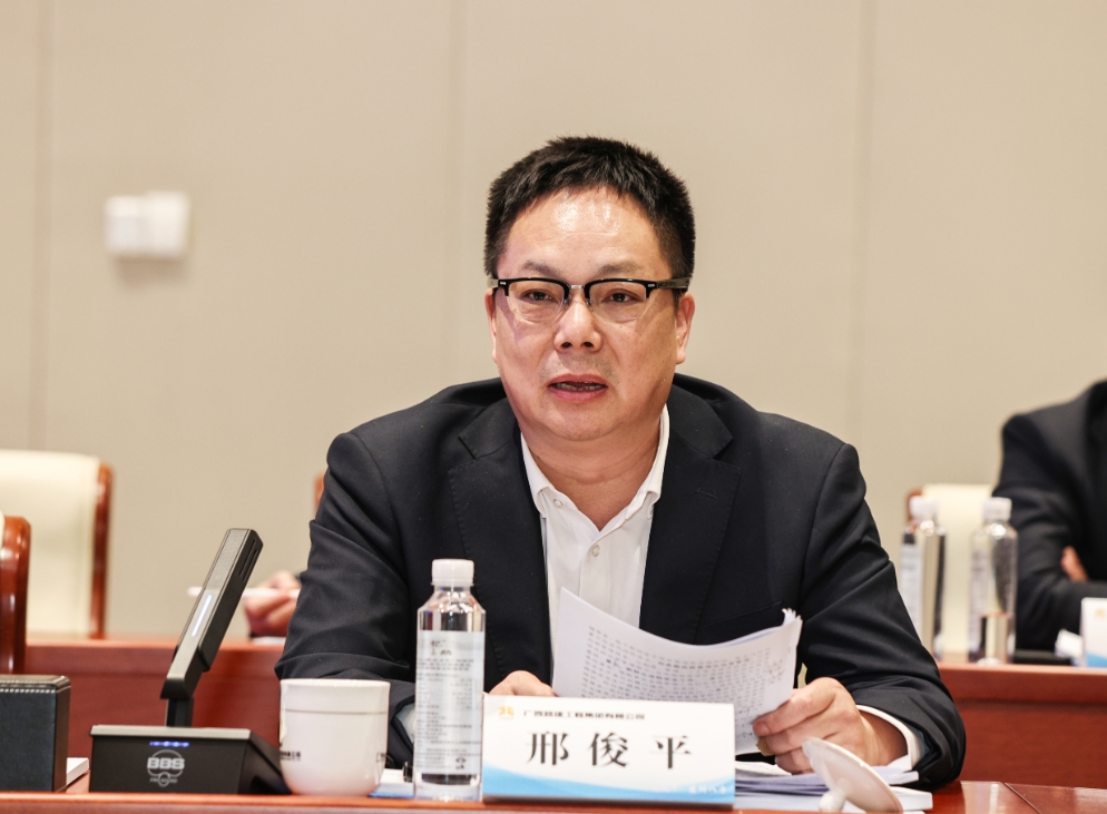 集團(tuán)公司黨委副書記、副董事長、總經(jīng)理邢俊平主持會議.png